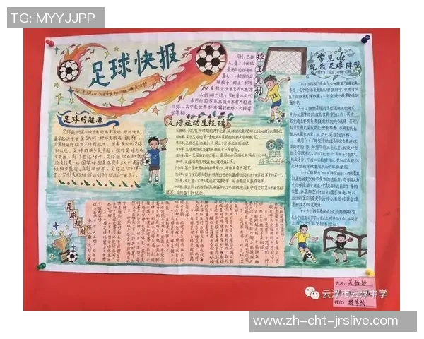 终极足球的魅力与激情探索全球足球文化的深度与广度