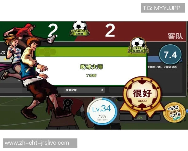 自由足球的魅力与挑战探索球场上的无限可能与激情